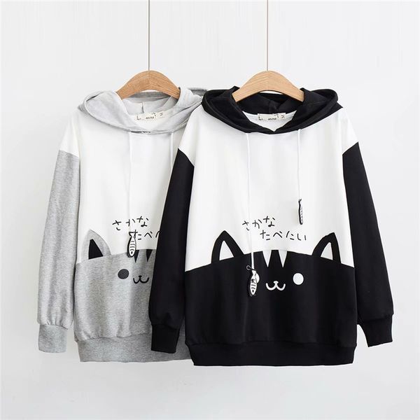 mori girls hooded sweatshirt japanese long sleeve kawaii cute cat hoodies leisure pullovers shirts outerwear, Black
mori girls hooded sweatshirt japanese long sleeve kawaii cute cat hoodies leisure pullovers shirts outerwear, Black