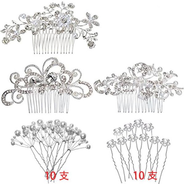 wholesale european and american popular bridal hair comb flower pearl comb combination matching suit, Silver
wholesale european and american popular bridal hair comb flower pearl comb combination matching suit, Silver