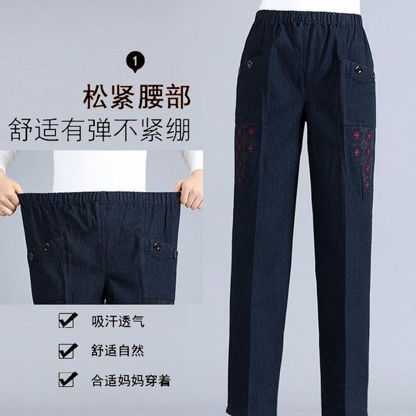 jeans women's straight-leg pants autumn and winter new style elastic waist slimming harem trousers women's high-waisted elastici, Blue
jeans women's straight-leg pants autumn and winter new style elastic waist slimming harem trousers women's high-waisted elastici, Blue