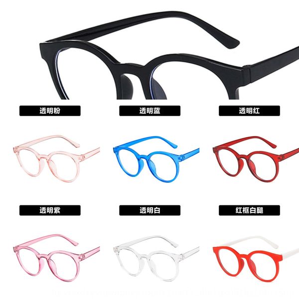 children's computer anti-blue round glasses frame 2020 boy and girl cartoon glasses frame computer network class tide
children's computer anti-blue round glasses frame 2020 boy and girl cartoon glasses frame computer network class tide