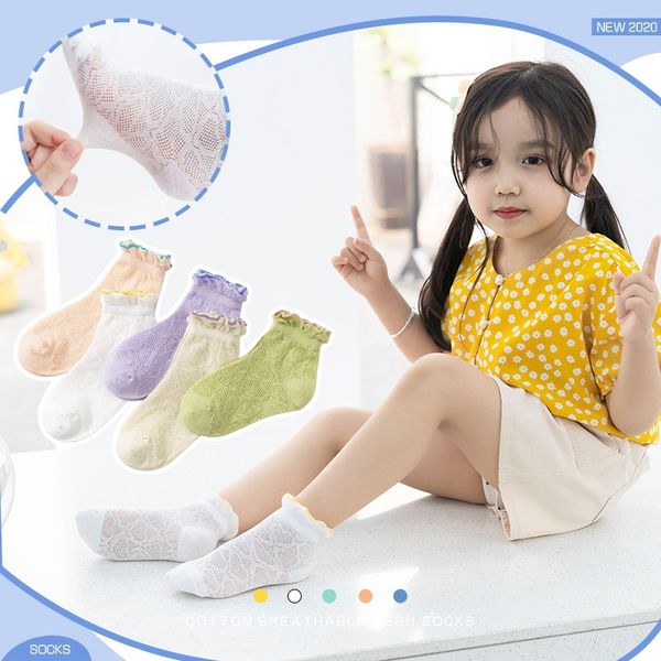 girls autumn thin cotton girls mesh breathable medium and boat boat socks large children's princess socks, Pink;yellow
girls autumn thin cotton girls mesh breathable medium and boat boat socks large children's princess socks, Pink;yellow