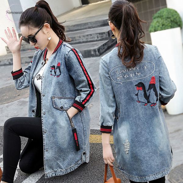 denim jacket coat spring long patchwork ripped denim jacket women plus size jeans jacket women b298 embroidery, Black;brown
denim jacket coat spring long patchwork ripped denim jacket women plus size jeans jacket women b298 embroidery, Black;brown
