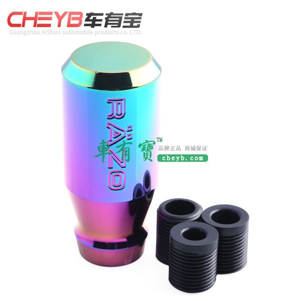 razo colorful manual pai dang tou/razo symphony gear head/colorful shift lever/aluminium alloy pai dang tou
razo colorful manual pai dang tou/razo symphony gear head/colorful shift lever/aluminium alloy pai dang tou