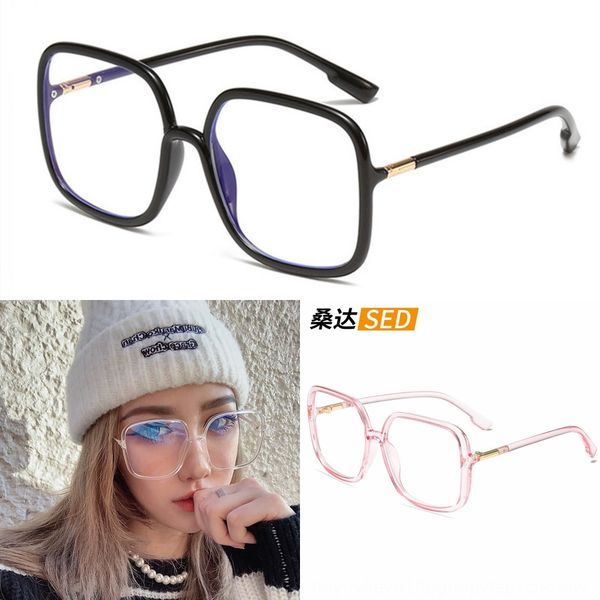 blue-proof big glasses black women's radiation-proof fashion square frame thin ins plain glasses frame, Silver
blue-proof big glasses black women's radiation-proof fashion square frame thin ins plain glasses frame, Silver