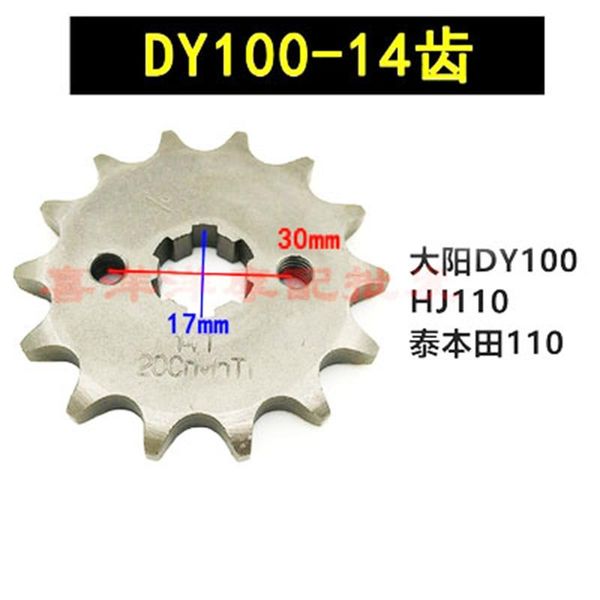 motorcycle front teeth sprockets geartransmission chain sprockets gear 14t for 100 hj110 100 hj 110 100cc 110cc
motorcycle front teeth sprockets geartransmission chain sprockets gear 14t for 100 hj110 100 hj 110 100cc 110cc