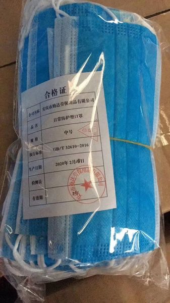 anti-dust dustproof disposable masks earloop face mouth masks facial protective cover masks 3 layers ing
anti-dust dustproof disposable masks earloop face mouth masks facial protective cover masks 3 layers ing