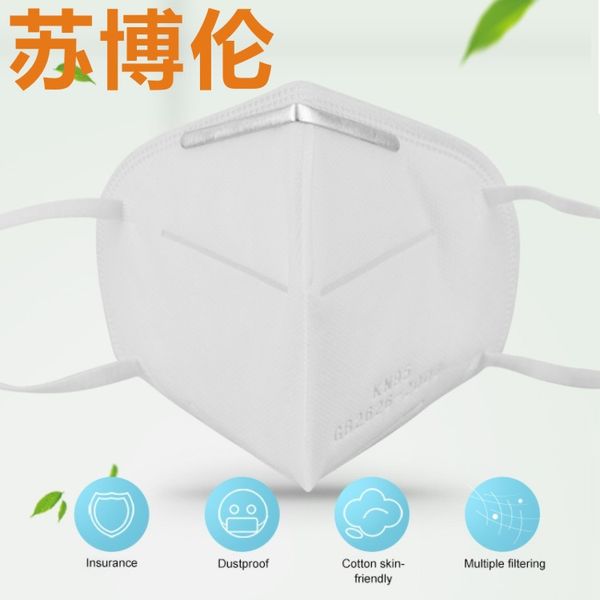 transportation ,ffp3,mascarillas desechables,mascherine ffp2,masque ffp3,face mask washable,n95 respirator,masque protection,family pr
transportation ,ffp3,mascarillas desechables,mascherine ffp2,masque ffp3,face mask washable,n95 respirator,masque protection,family pr