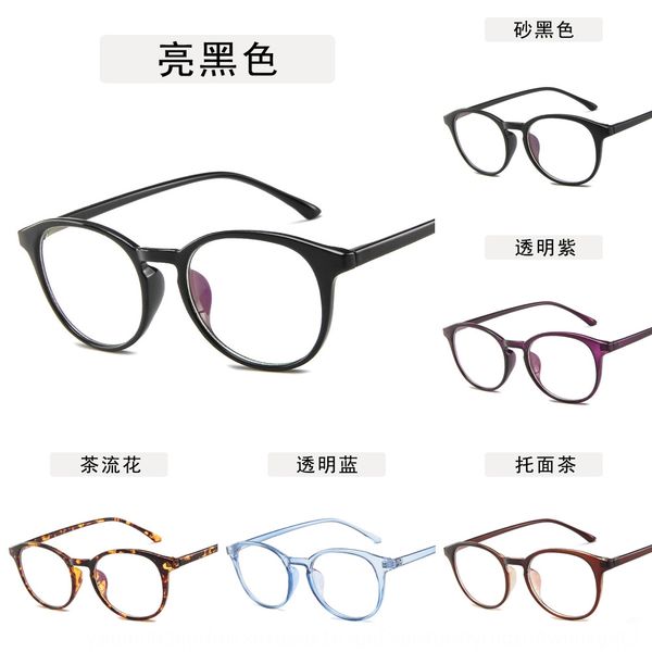 round myopia frame can be matched with myopia plain fashionable glasses transparent jelly color glasses frame, Silver
round myopia frame can be matched with myopia plain fashionable glasses transparent jelly color glasses frame, Silver
