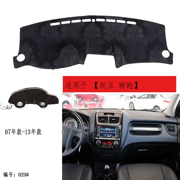 tommia for kia sportage 07-13 dashboard pad cover dash mat anti-sun velvet instrument
tommia for kia sportage 07-13 dashboard pad cover dash mat anti-sun velvet instrument