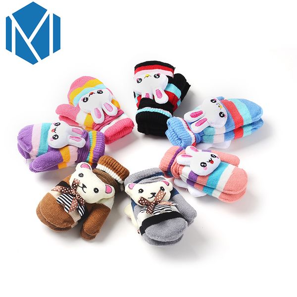 miya mona 1 pair children gloves girls boys stretchy crochet knitted winter warm full fingers gloves cute mittens, White
miya mona 1 pair children gloves girls boys stretchy crochet knitted winter warm full fingers gloves cute mittens, White