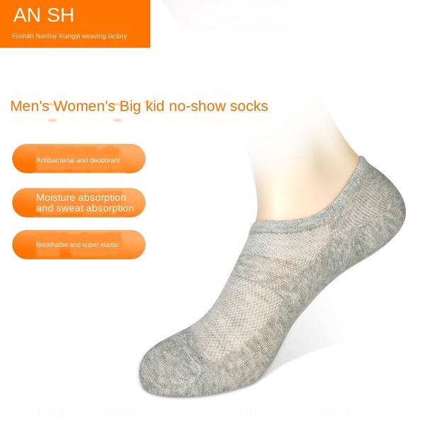 sagaf men's and women's big children's boat seven days wash-deodorant antibacterial breathable boat and socks invisible solid, Pink;yellow
sagaf men's and women's big children's boat seven days wash-deodorant antibacterial breathable boat and socks invisible solid, Pink;yellow