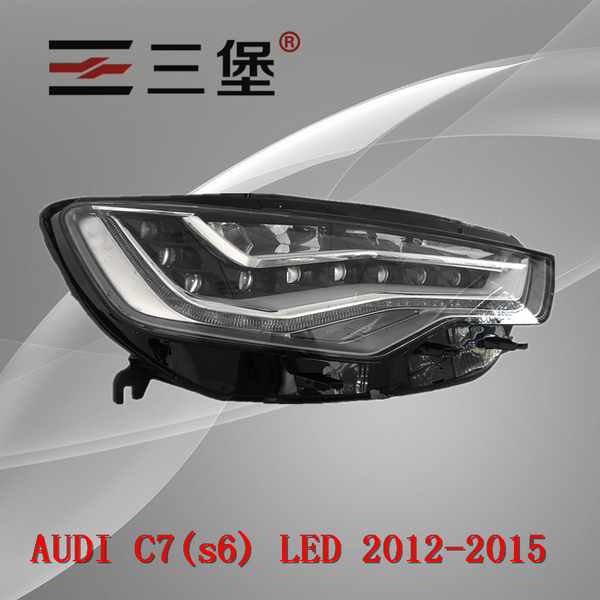 made for a6l c7(s6) led 2012-2015 headlights housing plastic black-shell headlamp backseat lamp
made for a6l c7(s6) led 2012-2015 headlights housing plastic black-shell headlamp backseat lamp