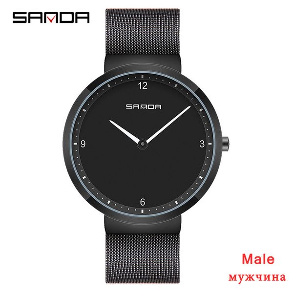 sanda simple women men's watches rose gold mesh watch men fashion business wrist watches relogio masculino 228, Slivery;brown
sanda simple women men's watches rose gold mesh watch men fashion business wrist watches relogio masculino 228, Slivery;brown