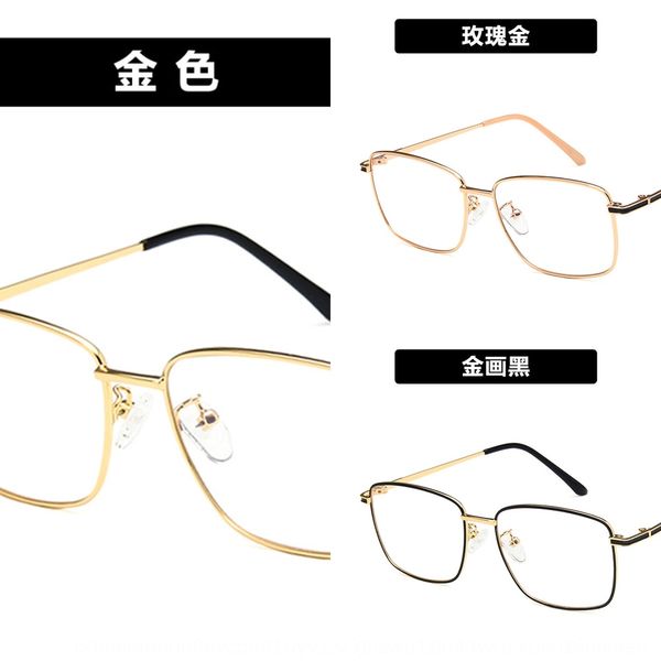 2019 fashionable men's and women's light frame simple metal glasses glasses full frame square 3135 optical plain lens kick-off, Silver
2019 fashionable men's and women's light frame simple metal glasses glasses full frame square 3135 optical plain lens kick-off, Silver