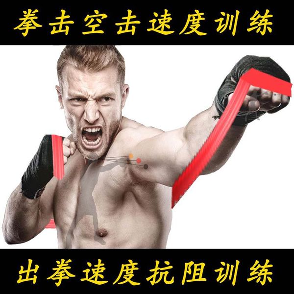 punching speed training air strike resistance rope elastic band boxing sanda fighting resistance endurance kick boxing equipment
punching speed training air strike resistance rope elastic band boxing sanda fighting resistance endurance kick boxing equipment