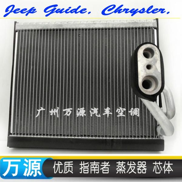 shendi yate auto ac automotive/car air conditioner evaporator for guide size: 290 * 255 * 38mm before 2009 applicable
shendi yate auto ac automotive/car air conditioner evaporator for guide size: 290 * 255 * 38mm before 2009 applicable