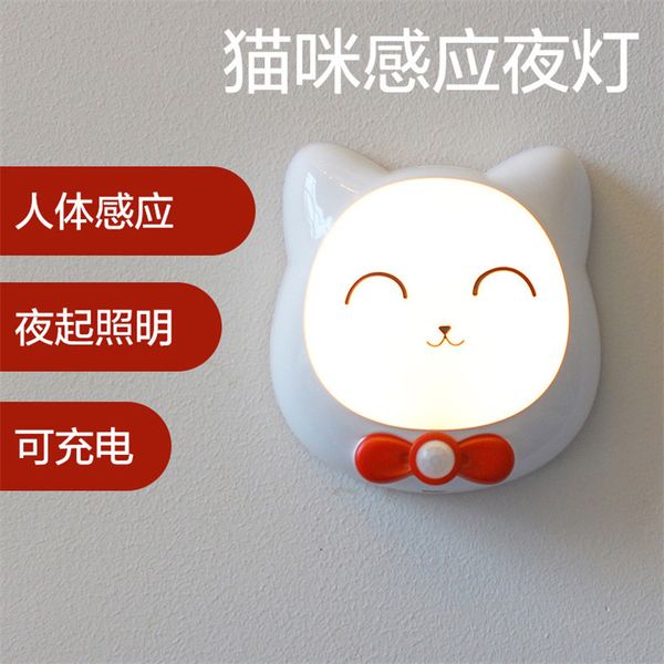 котенок индукции night-light новый своеобразный оригинальность прекрасный свет управления атмосфера человеческого тела автоматическая usb ла
котенок индукции night-light новый своеобразный оригинальность прекрасный свет управления атмосфера человеческого тела автоматическая usb ла