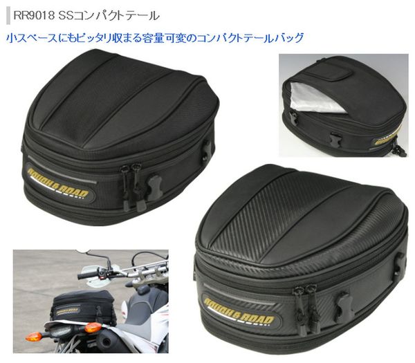 2017 new rr9018 motorcycle rear seat package hangback bag after the bags cover the rain of cycling
2017 new rr9018 motorcycle rear seat package hangback bag after the bags cover the rain of cycling
