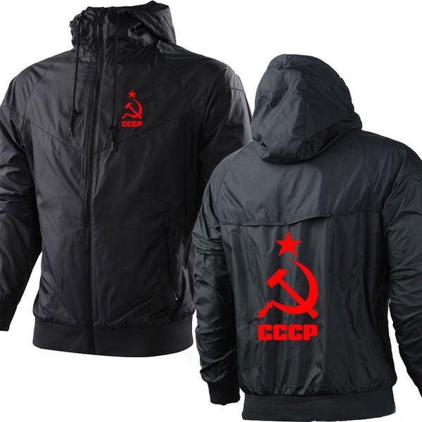 spring autumn mens jacket unique for cccp russian ussr soviet union print cottons ooded mens hoodies tracksuits b
spring autumn mens jacket unique for cccp russian ussr soviet union print cottons ooded mens hoodies tracksuits b