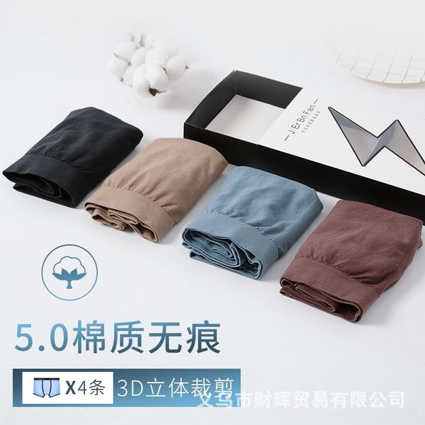 4 underwear underwear men's four-legged pants pure cotton men's boxer youth soft breathable loose, Black;white
4 underwear underwear men's four-legged pants pure cotton men's boxer youth soft breathable loose, Black;white