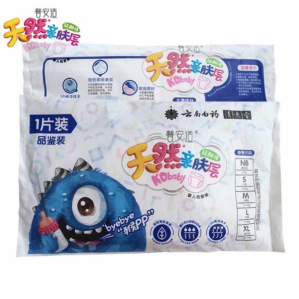 1pcs nappies newborn kids disposable diapers infant toddler toilet training pant baby nappies changing wholesale suit 0-3years
1pcs nappies newborn kids disposable diapers infant toddler toilet training pant baby nappies changing wholesale suit 0-3years