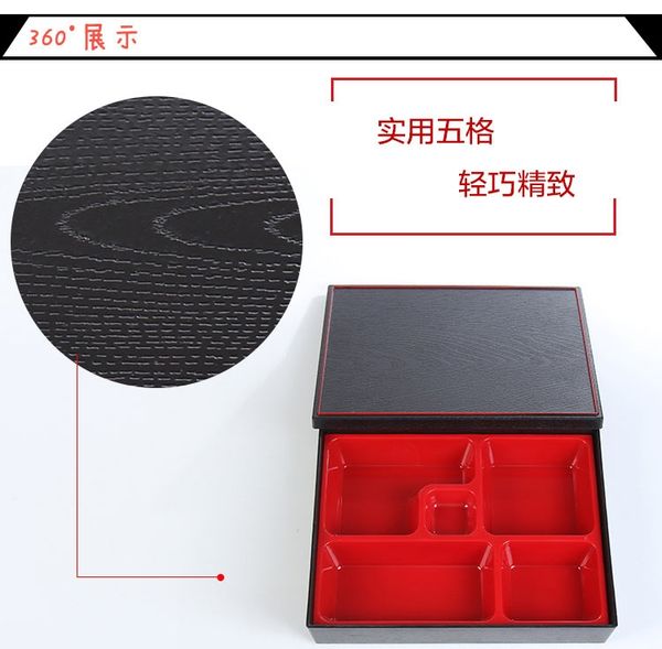 japanese food lunch box imitation wood grain plastic business package multi-grid sushi cafe other kitchen dining bar
japanese food lunch box imitation wood grain plastic business package multi-grid sushi cafe other kitchen dining bar