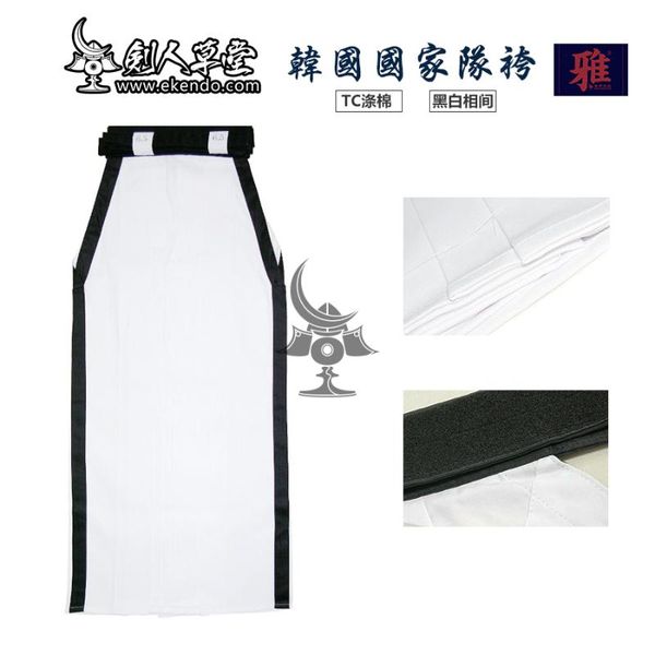 -ikendo.net- korean team t/c hakama - 75%polyester 25%cotton all size japanese kendo uniform bottom kendo hakama, Black;red
-ikendo.net- korean team t/c hakama - 75%polyester 25%cotton all size japanese kendo uniform bottom kendo hakama, Black;red