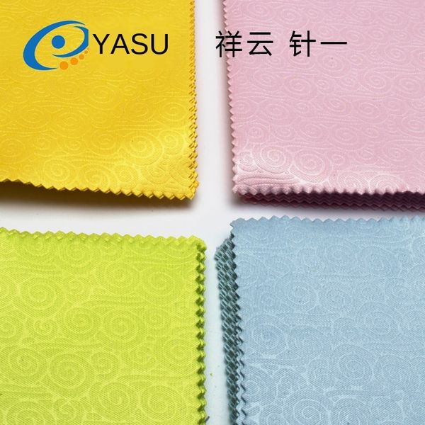 xiangyun mirror fine fiber printing printable cleaning ogo glasses cloth glasses cleaning cloth
xiangyun mirror fine fiber printing printable cleaning ogo glasses cloth glasses cleaning cloth