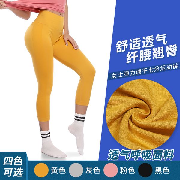 new style fitness butt-lift underwear women's cropped trousers tight elasticity exaggerates hips quick-dry training sports, Black;blue
new style fitness butt-lift underwear women's cropped trousers tight elasticity exaggerates hips quick-dry training sports, Black;blue