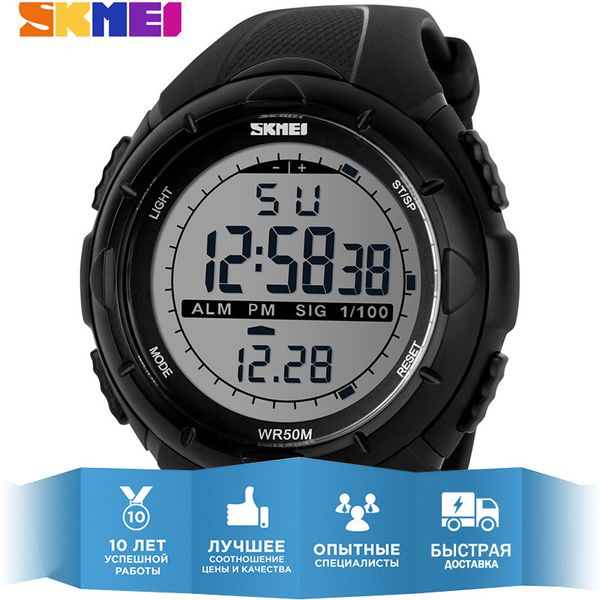skmei outdoor sports electronic watches chrono shock resistant wristwatches mens waterproof digital alarm men clock male 1025, Slivery;brown
skmei outdoor sports electronic watches chrono shock resistant wristwatches mens waterproof digital alarm men clock male 1025, Slivery;brown