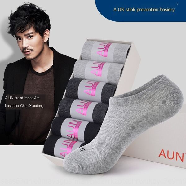 aun deodorant women's thin boat cotton breathable invisible boat invisible socks low-socks, Pink;yellow
aun deodorant women's thin boat cotton breathable invisible boat invisible socks low-socks, Pink;yellow