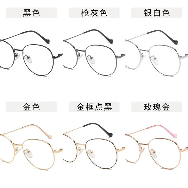 student metal plain artistic kick-off frame student metal plain glasses frame artistic kick-off glasses, Silver
student metal plain artistic kick-off frame student metal plain glasses frame artistic kick-off glasses, Silver