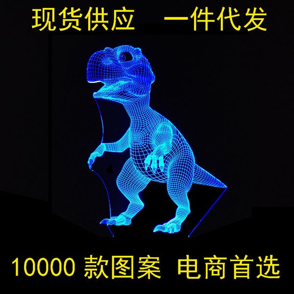 new peculiar dinosaur colorful 3d touch switch small night-light usb power supply 3d led home furnishing lamp logo customized 
new peculiar dinosaur colorful 3d touch switch small night-light usb power supply 3d led home furnishing lamp logo customized