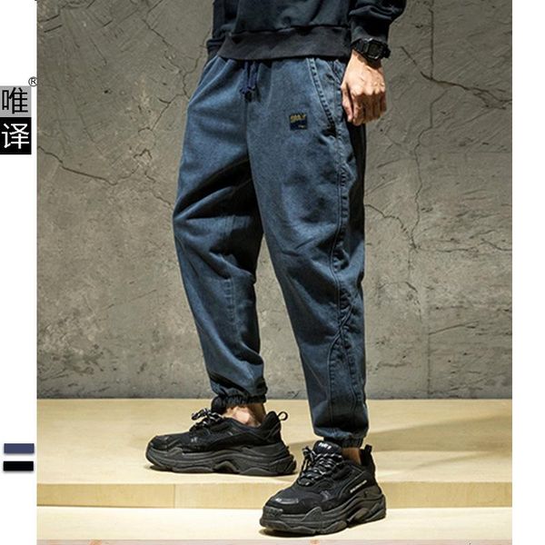 autumn and winter new dark jeans loose casual pants sleeve slim pants trend fashion harem men's jeans, Blue
autumn and winter new dark jeans loose casual pants sleeve slim pants trend fashion harem men's jeans, Blue