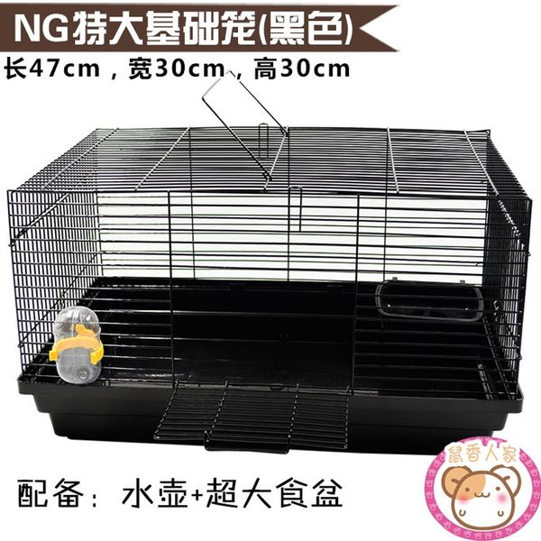 hamster cage base golden silk bear dutch rat iron to prevent bite large nest flower mouse small animal supplies
hamster cage base golden silk bear dutch rat iron to prevent bite large nest flower mouse small animal supplies