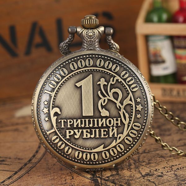 bronze quartz analog pocket watch arabic numerals large dial necklace pendant clock special pattern men's pocket watches gift, Slivery;golden
bronze quartz analog pocket watch arabic numerals large dial necklace pendant clock special pattern men's pocket watches gift, Slivery;golden