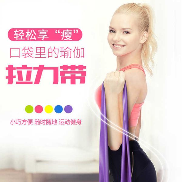 chest expander yoga pull rope fitness resistance band multi-functional power weight control elastic-li la dai latex type chest e
chest expander yoga pull rope fitness resistance band multi-functional power weight control elastic-li la dai latex type chest e