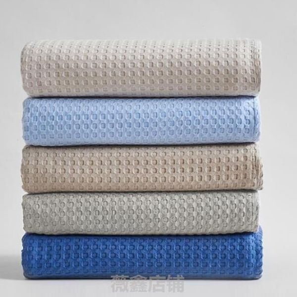 

150x200cm/ 200x220cm summer new thin towel solid color honeycomb towel cotton absorbent air conditioning blanket