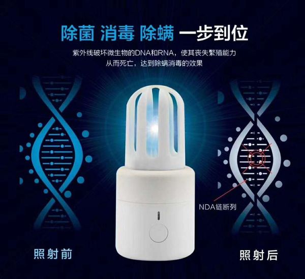 uv disinfection lamp ultraviolet sterilizing light ozone cleaning light uvc germicidal lamp ozone disinfection sterilizer lamp
uv disinfection lamp ultraviolet sterilizing light ozone cleaning light uvc germicidal lamp ozone disinfection sterilizer lamp