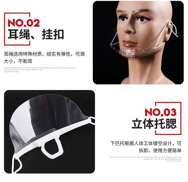 cubrebocas transparente transparent plastic mask wholesale l chef anti fog plastic smile masks cubrebocas transparente bwkf bpaii
cubrebocas transparente transparent plastic mask wholesale l chef anti fog plastic smile masks cubrebocas transparente bwkf bpaii