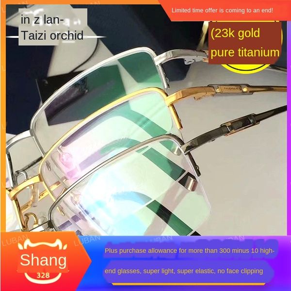 pure titanium myopia half-frame myopia men's full titanium 18k gold glasses frame blue-proof glasses, Silver
pure titanium myopia half-frame myopia men's full titanium 18k gold glasses frame blue-proof glasses, Silver