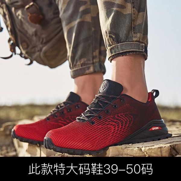 men hiking shoes waterproof leather shoes climbing fishing new popular outdoor men high antiskid boots
men hiking shoes waterproof leather shoes climbing fishing new popular outdoor men high antiskid boots