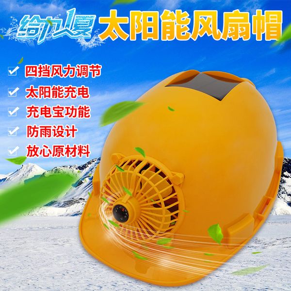 new arrival construction worker helmet safety solar charging power bank air conditioner cooling fan outdoor working hard hat
new arrival construction worker helmet safety solar charging power bank air conditioner cooling fan outdoor working hard hat