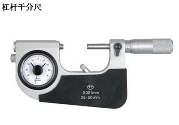 lever micrometer 0-25mm 25-50mm 50-75mm 75-100mm precision 0.001 with table micrometer
lever micrometer 0-25mm 25-50mm 50-75mm 75-100mm precision 0.001 with table micrometer