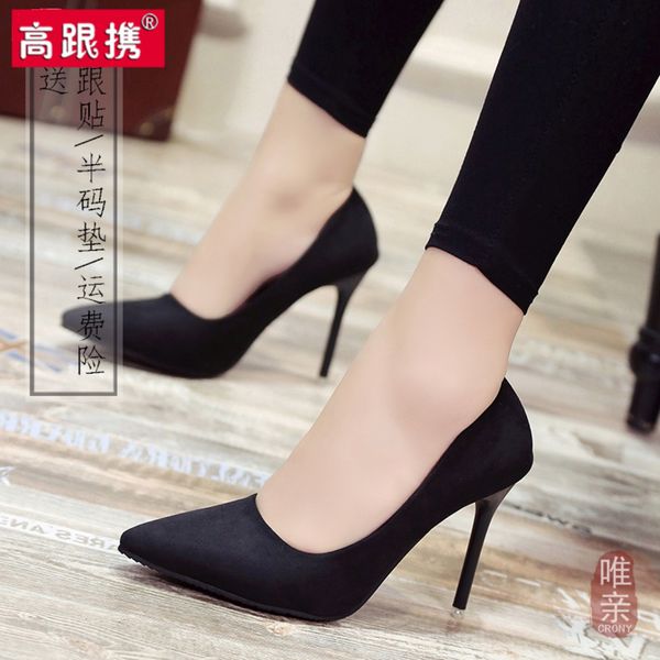 black new ultra-high suede pointed-toe high-heeled shoes womens fine heel etiquette with all-match elegant single shoes student 7cm multifun
black new ultra-high suede pointed-toe high-heeled shoes womens fine heel etiquette with all-match elegant single shoes student 7cm multifun