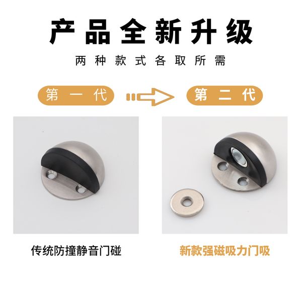 anti-collision door stoilet blocking door resistance door maker invisible bedroom absorb turtle hole-silicone
anti-collision door stoilet blocking door resistance door maker invisible bedroom absorb turtle hole-silicone