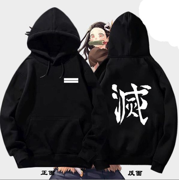 anime demon slayer: kimetsu no yaiba hoodie kamado tanjirou nezuko hoodie coat fall winter men women sweatshirts, Black
anime demon slayer: kimetsu no yaiba hoodie kamado tanjirou nezuko hoodie coat fall winter men women sweatshirts, Black