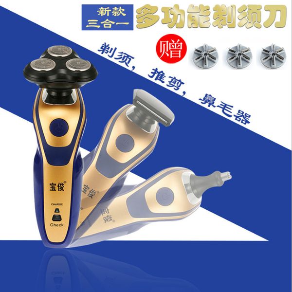 three-in-one electric shaver multi-function charging razor belt men's electric shaver hair clipper nose hair function
three-in-one electric shaver multi-function charging razor belt men's electric shaver hair clipper nose hair function