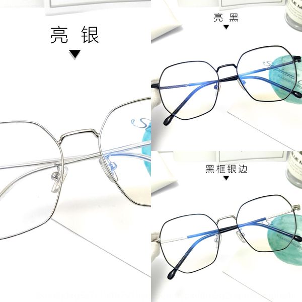 large glasses frame polygon glasses frame plain myopia men and women tide danyang, Silver
large glasses frame polygon glasses frame plain myopia men and women tide danyang, Silver