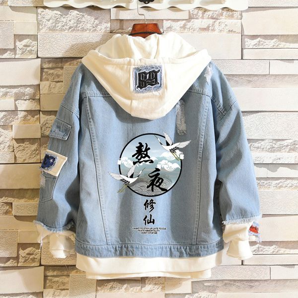 chinese style hoodies mens fake two men hoodies cotton student streetwear vintage hip hop men hoody jackets for mens, Black
chinese style hoodies mens fake two men hoodies cotton student streetwear vintage hip hop men hoody jackets for mens, Black